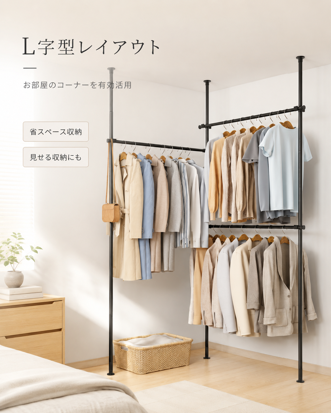 チチロバ(TITIROBA) 突っ張り ハンガーラック 伸縮 全体耐荷100kg 縦110-310cm 横150-240 部屋干し ホワイト トリプル | 収納 ポールハンガー ツッパリハンガーラック 服 ハンガー ラック 服掛け clothes rack 洋服ラック 組立かんたん おしゃれ 工具不要 大容量 ラックマット