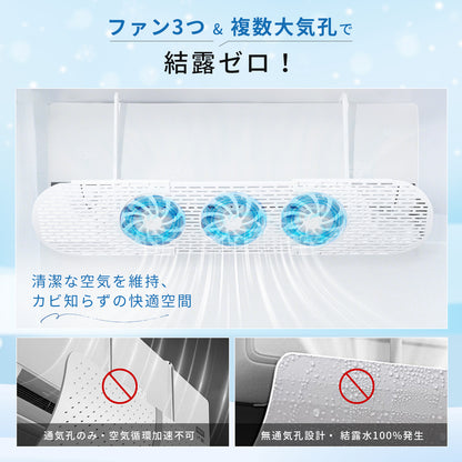 エアコン風よけ 直撃風防止 ファン3つ付き 空気循環 省電 エアコン風よけカバー 風向き上下180°調整 壁掛けエアコン風除け 伸縮自在 冷房暖房通用 工具不要 取り付け簡単 白 56～88cm