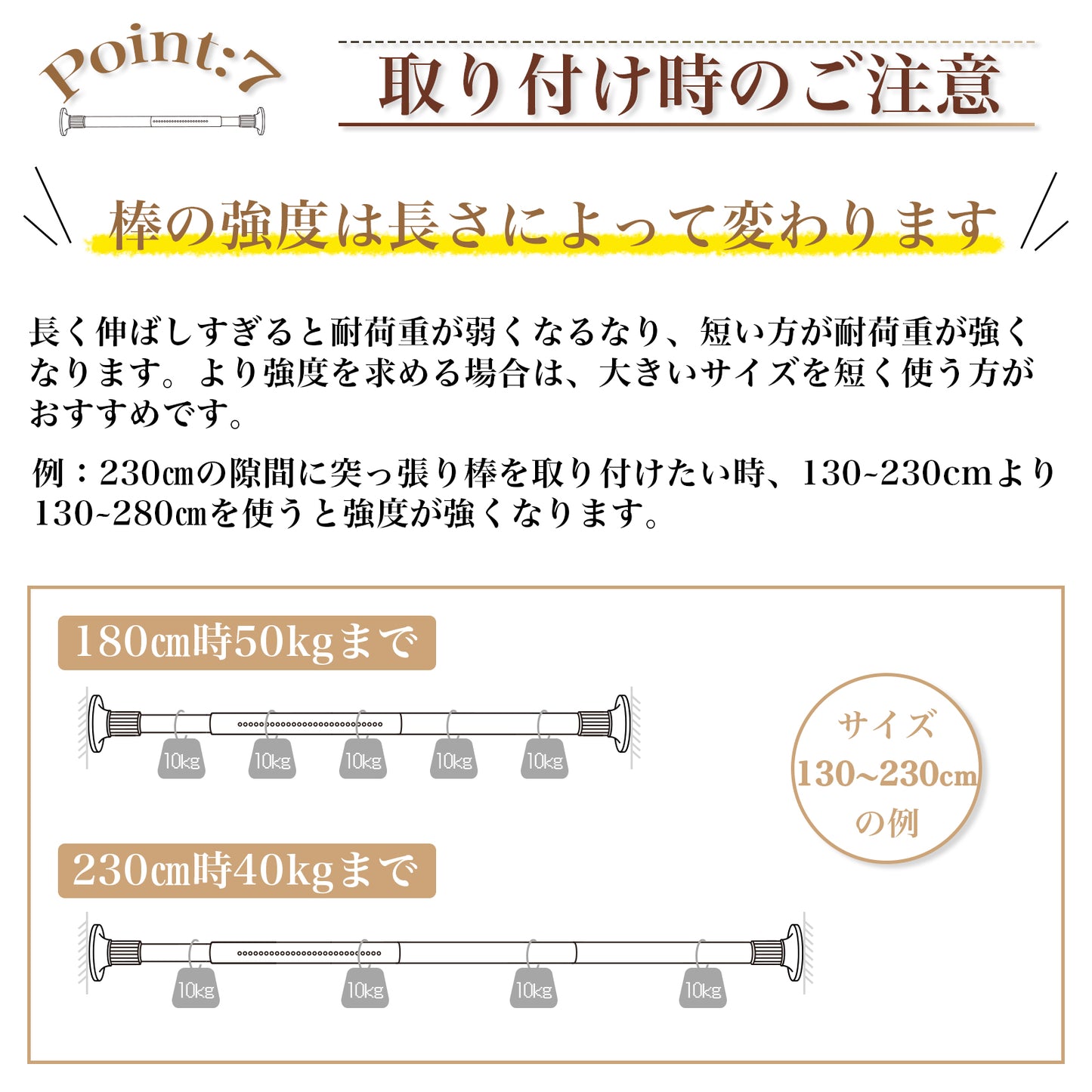TITIROBA つっぱり棒 強力突っ張り棒 ツッパリ棒 カーテンレール 部屋干し 洗濯物干し パイプ直径32mm