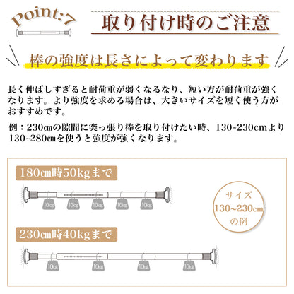 TITIROBA つっぱり棒 強力突っ張り棒 ツッパリ棒 カーテンレール 部屋干し 洗濯物干し パイプ直径32mm