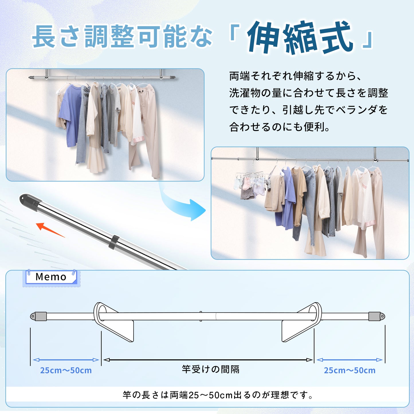 物干し竿 組立不要 サビに強い304ステンレス パイプ太さ29.4mm 耐荷重50kg 洗濯物がたくさん干せる 屋内・屋外使用可 伸縮自在 洗濯竿 洗濯棒 ストレート竿 1.17m~2m