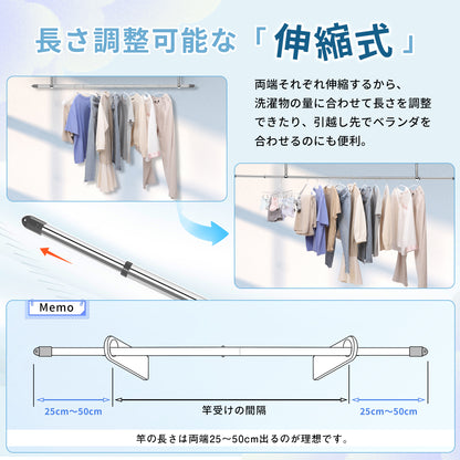 物干し竿 組立不要 サビに強い304ステンレス パイプ太さ29.4mm 耐荷重50kg 洗濯物がたくさん干せる 屋内・屋外使用可 伸縮自在 洗濯竿 洗濯棒 ストレート竿 1.17m~2m