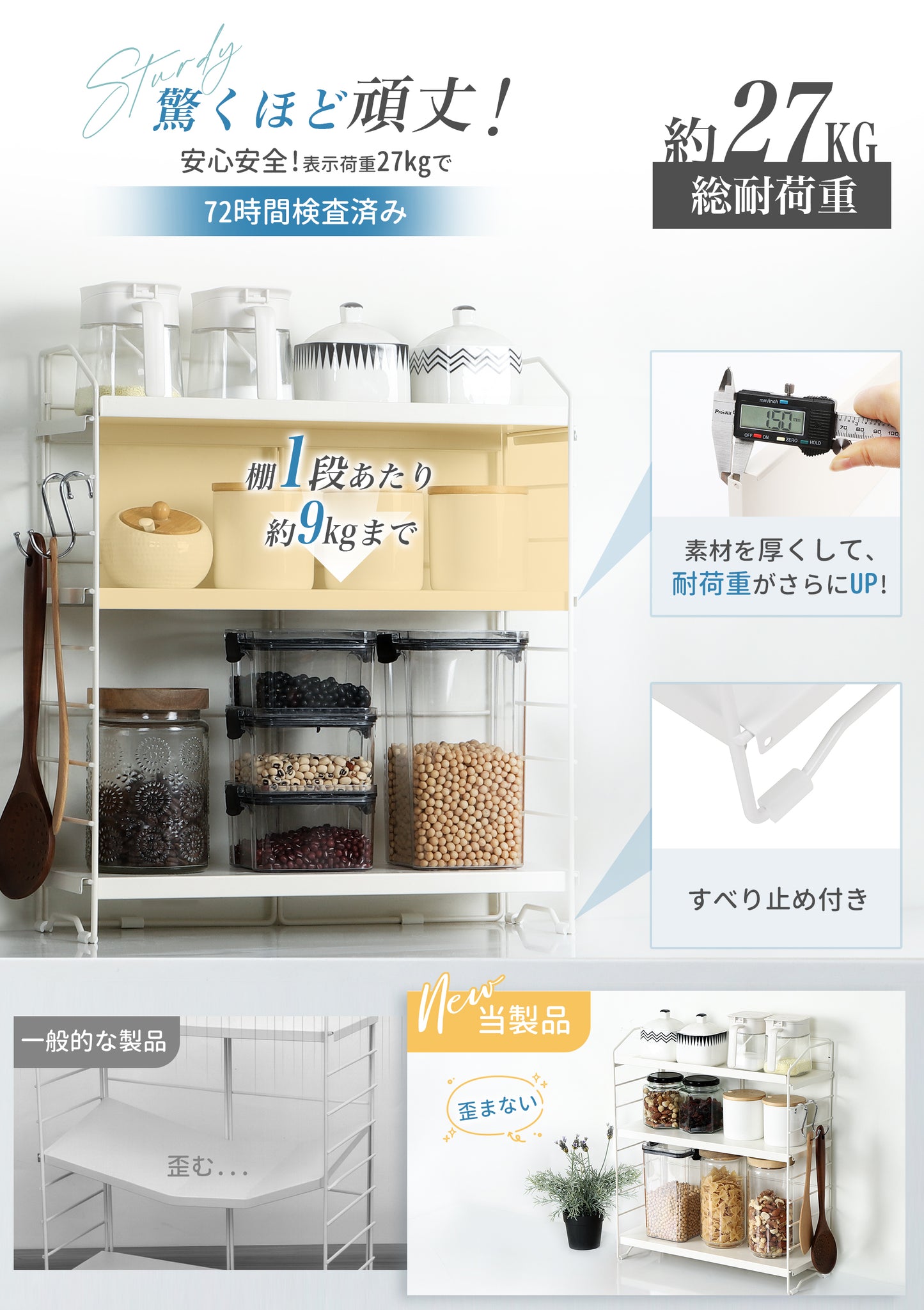 TITIROBA 組立1分×高さ9段階で調整可能】TITIROBA 調味料ラック スパイスラック 調味料3段 キッチンラック 組立簡単 調味料棚 滑り止め付 スリム