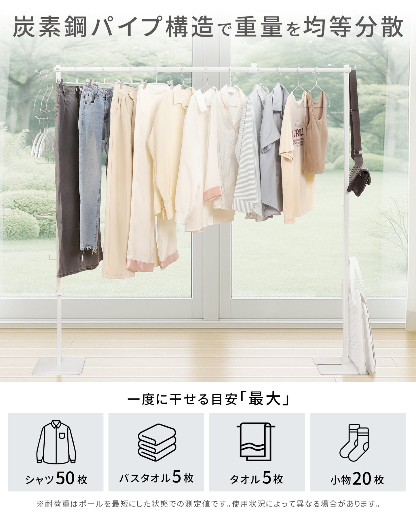 【幅104〜180cm無段階伸縮】 室内物干し 折り畳み 洗濯物干し 部屋干し 洗濯物室内干し 布団干し 洗濯干し コンパクトに収納 組み立て簡単 使用時：約W180×D25×H160cm ホワイト