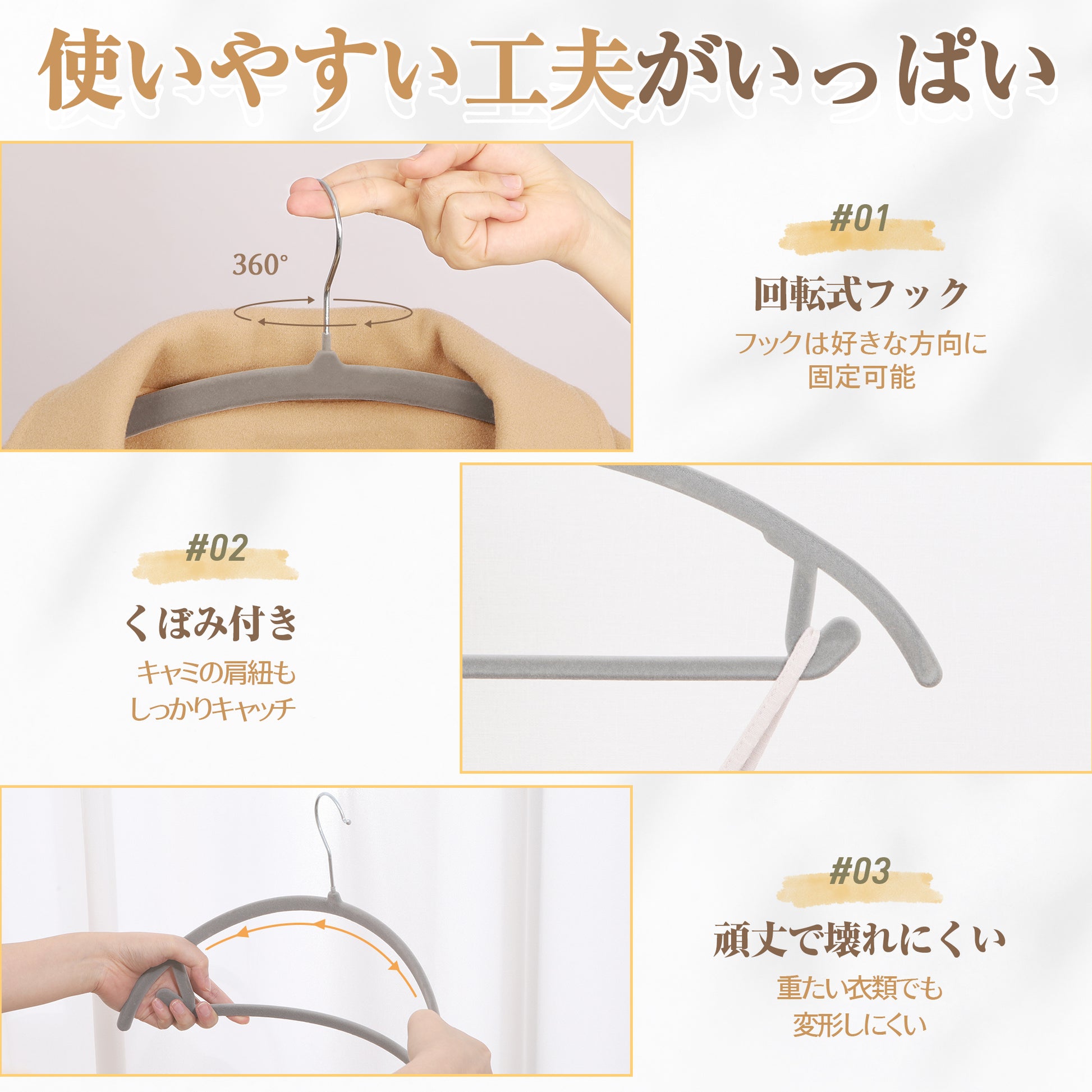 TITIROBA ハンガー すべらない かたくずれ防止 スリム 軽量 ベルベット製