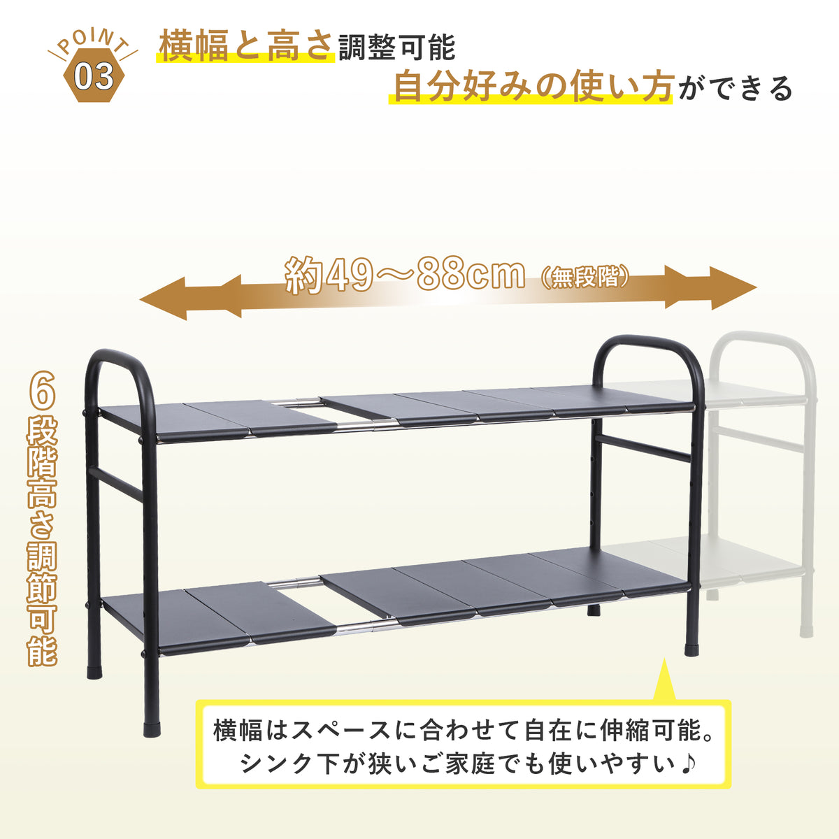 TITIROBA シンク下 収納 ラック シンク下収納 キッチンラック 簡単組立 シンク下伸縮棚 洗面台下 収納ラック 高炭素鋼