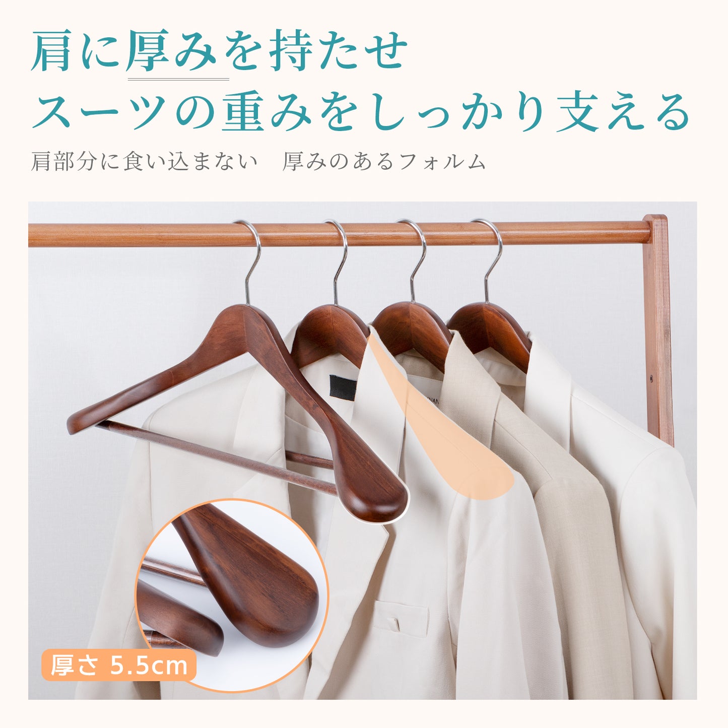 【年間売上500万本突破×mybest掲載】 木製ハンガー スーツ コート 【最高級×厚さ5.5でスーツにピッタリ】TITIROBA かたくずれ防止