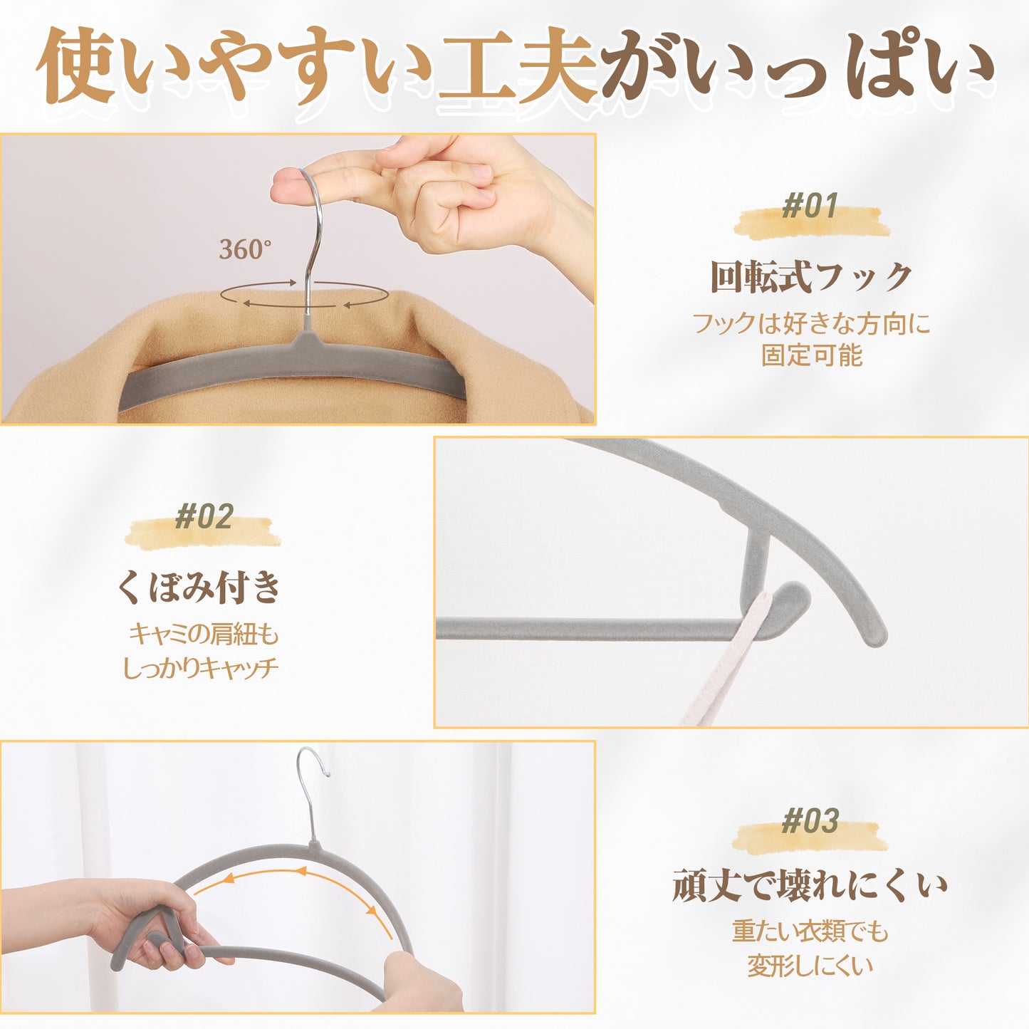 TITIROBA ハンガー すべらない かたくずれ防止 跡がつかない スリム 軽量 回転フック ベルベット