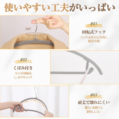 TITIROBA ハンガー すべらない かたくずれ防止 跡がつかない スリム 軽量 回転フック ベルベット