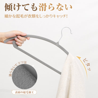 TITIROBA ハンガー すべらない かたくずれ防止 スリム 軽量 ベルベット製