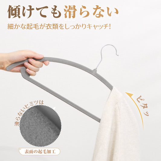 TITIROBA ハンガー すべらない かたくずれ防止 スリム 軽量 ベルベット製