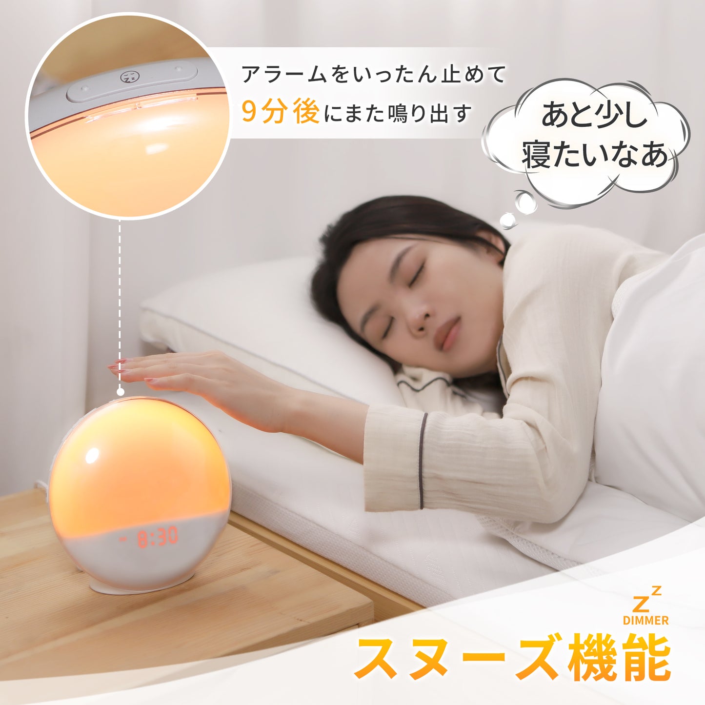 TITIROBA 光 目覚まし時計 置き時計 子供 かわいい デジタル めざまし時計 LED 調光 自然音 ルームライト 光る 目覚まし ライト 間接照明 ベッドサイドランプ アラーム シンプル 快眠 大音量