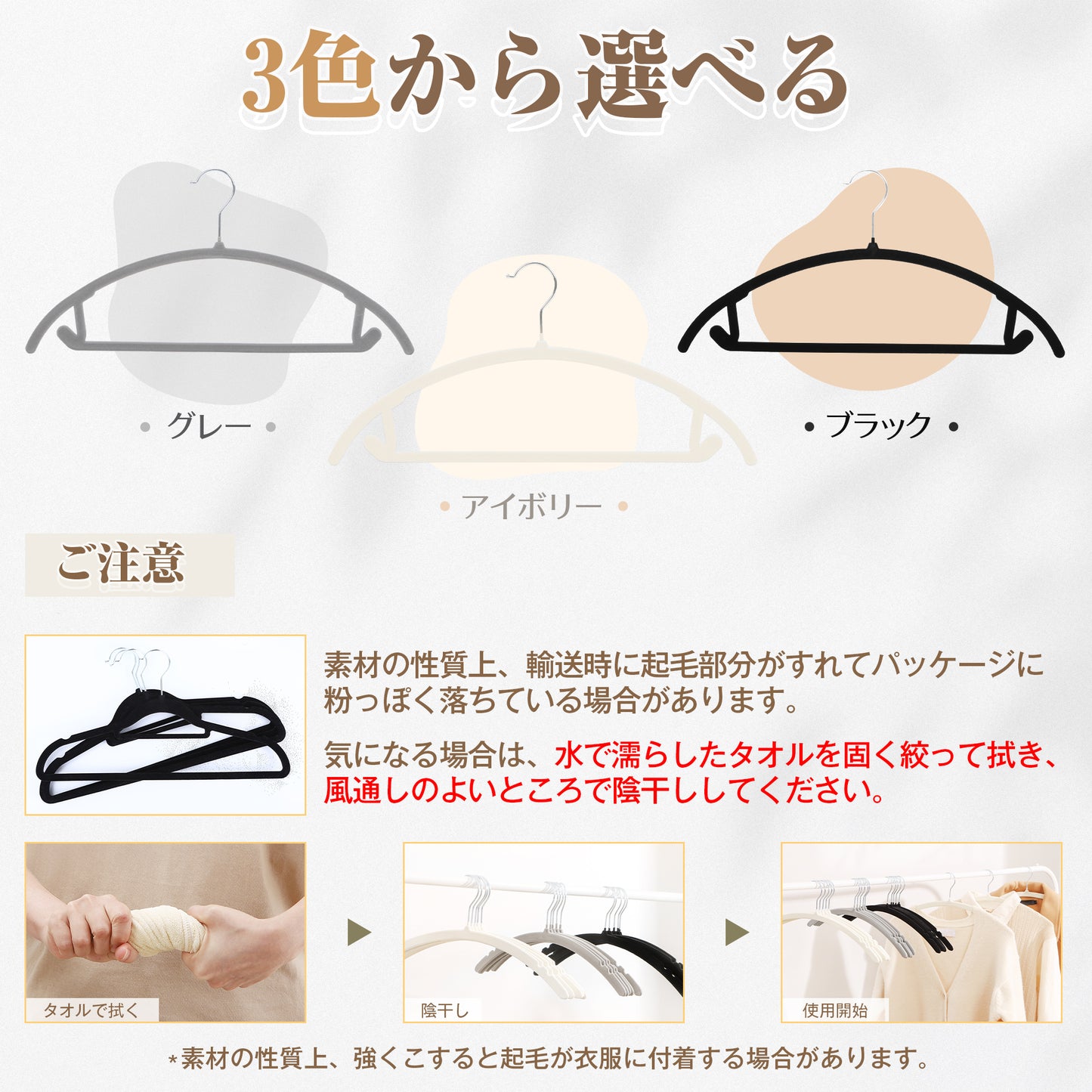 TITIROBA ハンガー すべらない かたくずれ防止 跡がつかない スリム 軽量 回転フック ベルベット