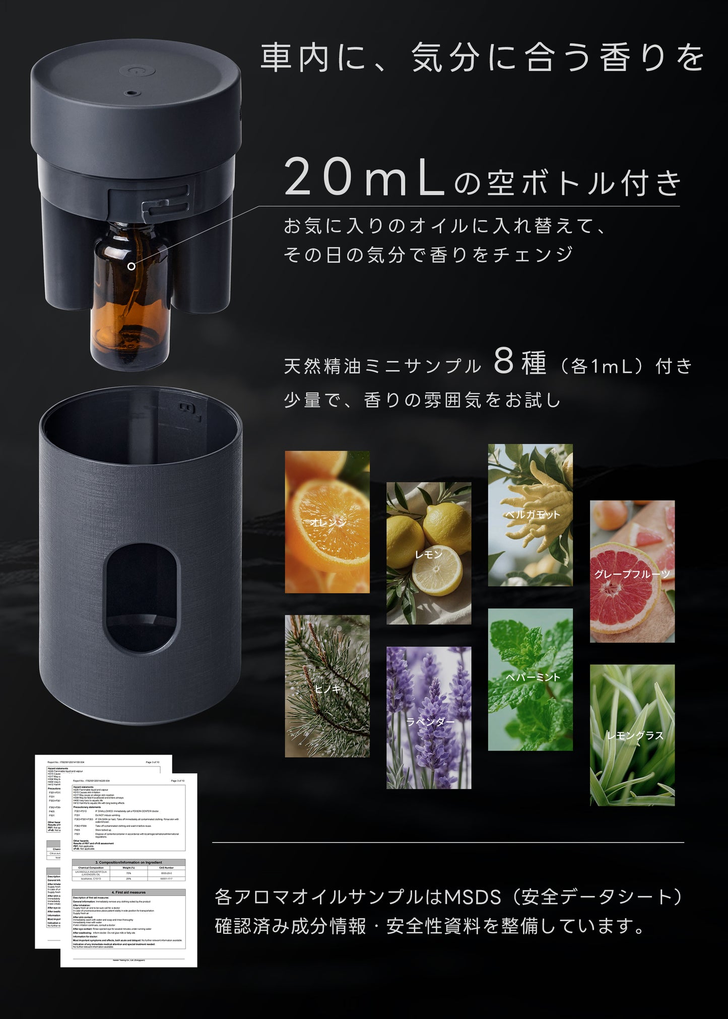 車 芳香剤 ディフューザー 車 アロマディフューザー 噴霧式 微細ミスト エンジン連動 自動噴霧 静音 水なし ネブライザー式 PBT素材 車用