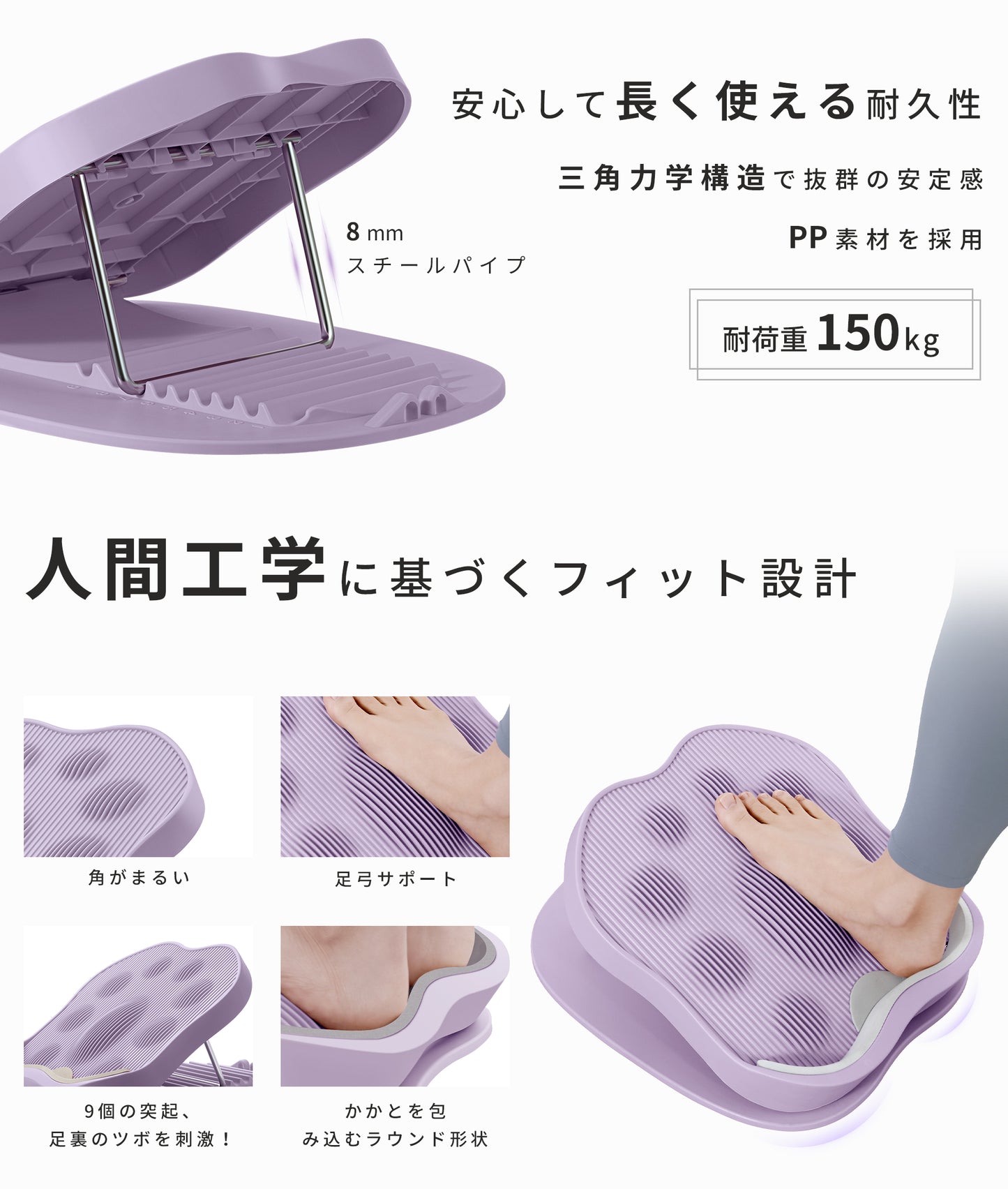 ストレッチボード 9段階角度調整 アキレス腱伸ばし器具 ふくらはぎ 足首ケア 耐荷重150kg