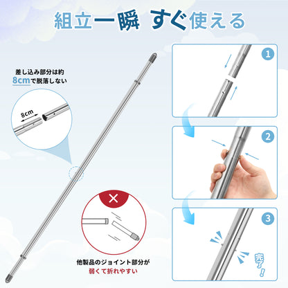 物干し竿 組立不要 サビに強い304ステンレス パイプ太さ29.4mm 耐荷重50kg 洗濯物がたくさん干せる 屋内・屋外使用可 伸縮自在 洗濯竿 洗濯棒 ストレート竿 1.17m~2m