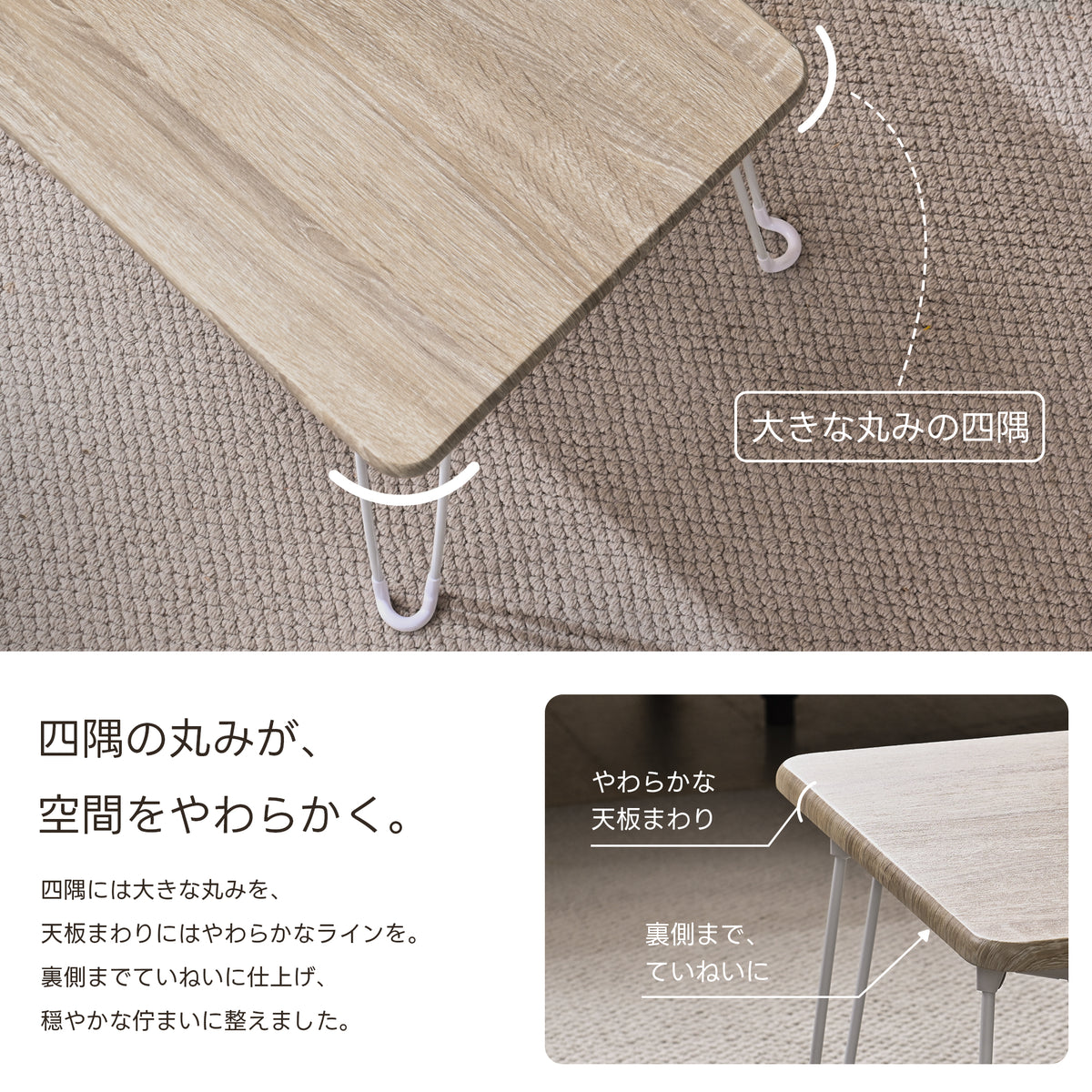 TITIROBA 折りたたみローテーブル 完成品 高さ33.5cm/39.5cm 小さいテーブル ちゃぶ台 キッズテーブル 座卓 四角型 長方形 モダン 収納 折りたたみ脚 コンパクト 頑丈 机 一人暮らし