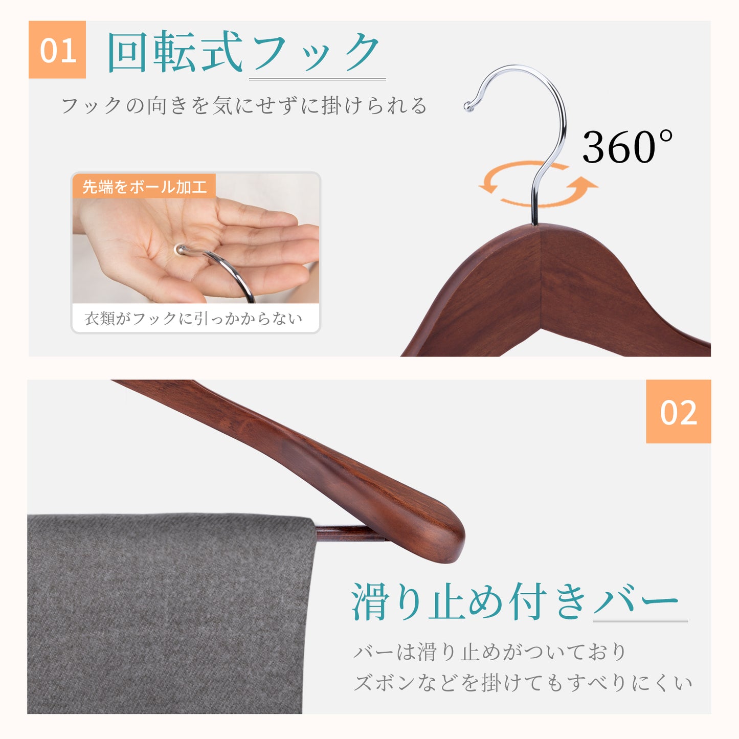 【年間売上500万本突破×mybest掲載】 木製ハンガー スーツ コート 【最高級×厚さ5.5でスーツにピッタリ】TITIROBA かたくずれ防止