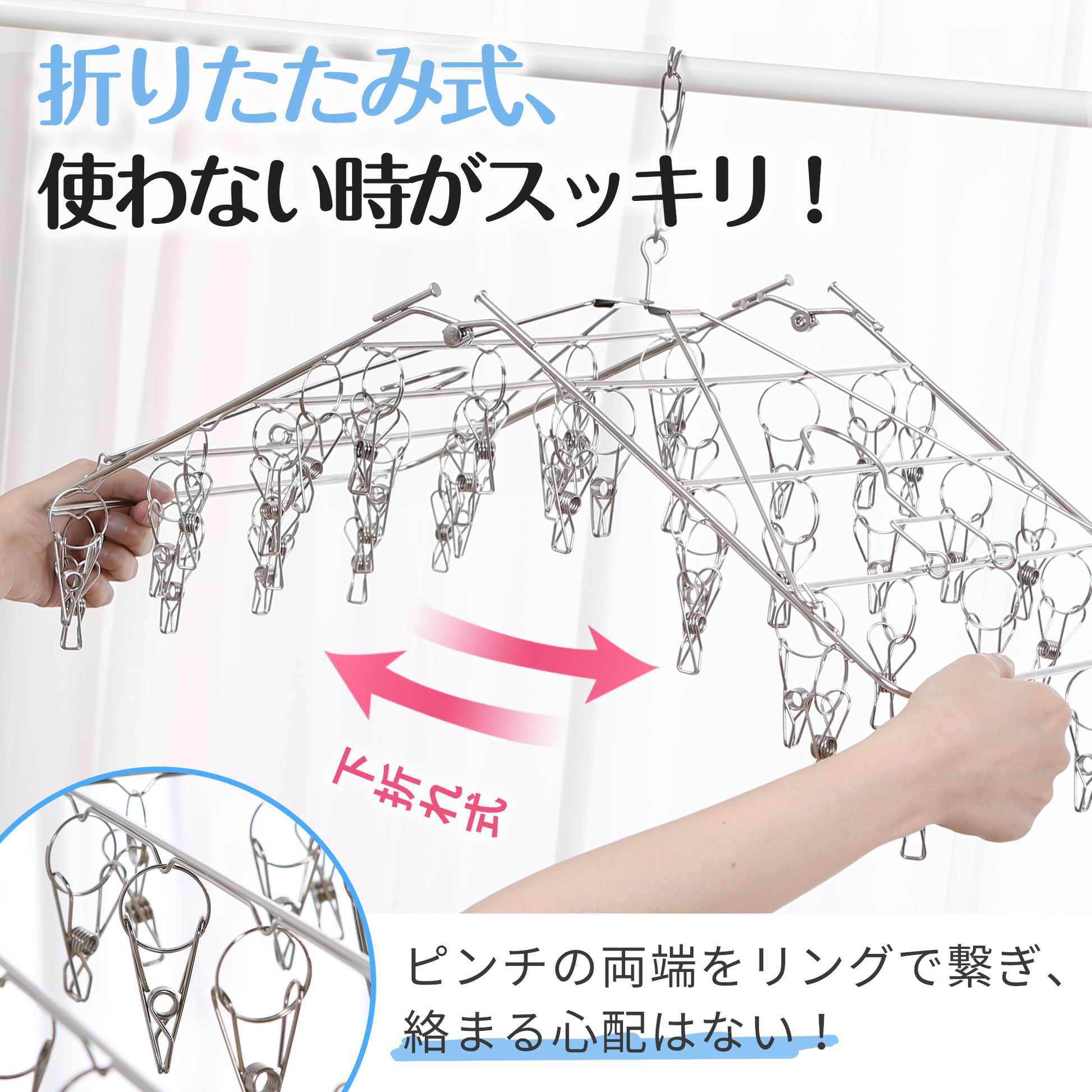 TITIROBA ピンチハンガー 44ピンチ 角ハンガー 引っ張るだけ オールステンレス ダブルフック 洗濯ハンガー 洗濯ピンチ