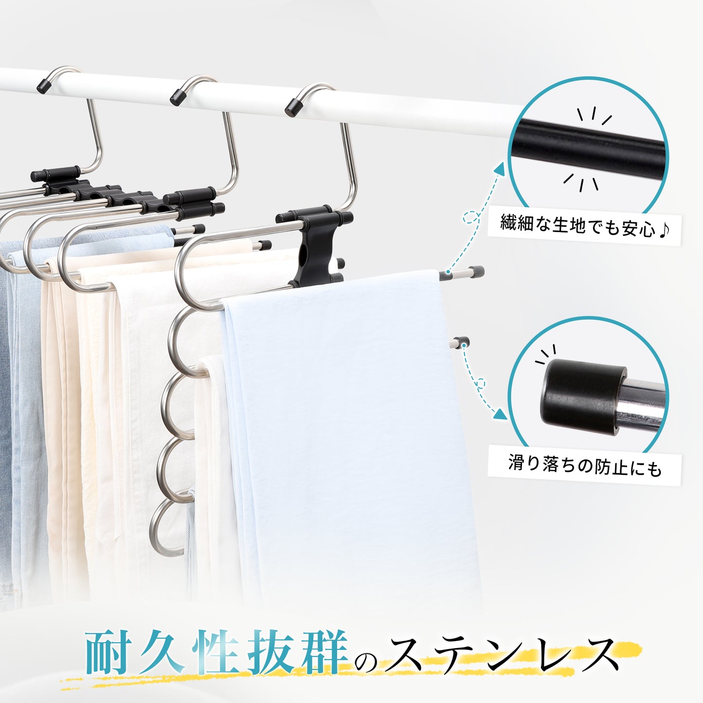 TITIROBA ズボンハンガー 2本組 スラックスハンガー ステンレス 省スペース 5連 縦横両用 跡がつかない すべらない