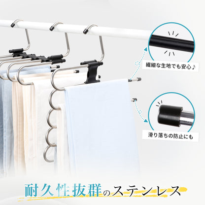 TITIROBA ズボンハンガー 2本組 スラックスハンガー ステンレス 省スペース 5連 縦横両用 跡がつかない すべらない