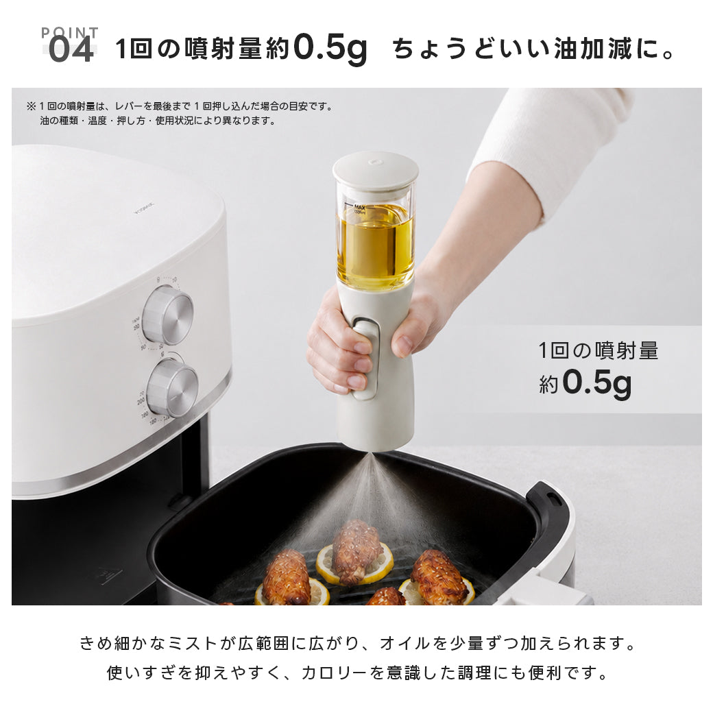 TITIROBA TITIROBA オイルスプレー 100mL