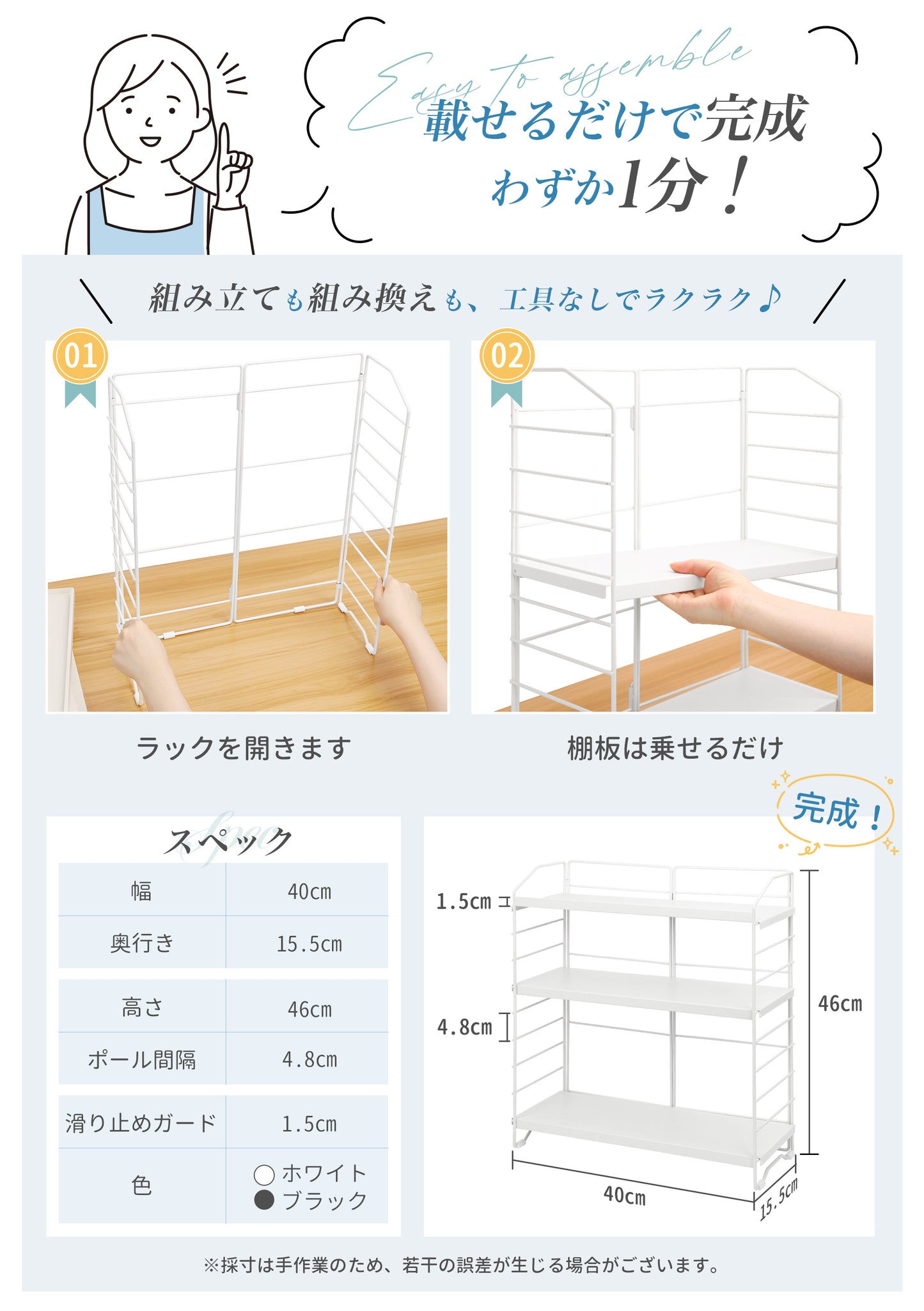 TITIROBA 組立1分×高さ9段階で調整可能】TITIROBA 調味料ラック スパイスラック 調味料3段 キッチンラック 組立簡単 調味料棚 滑り止め付 スリム