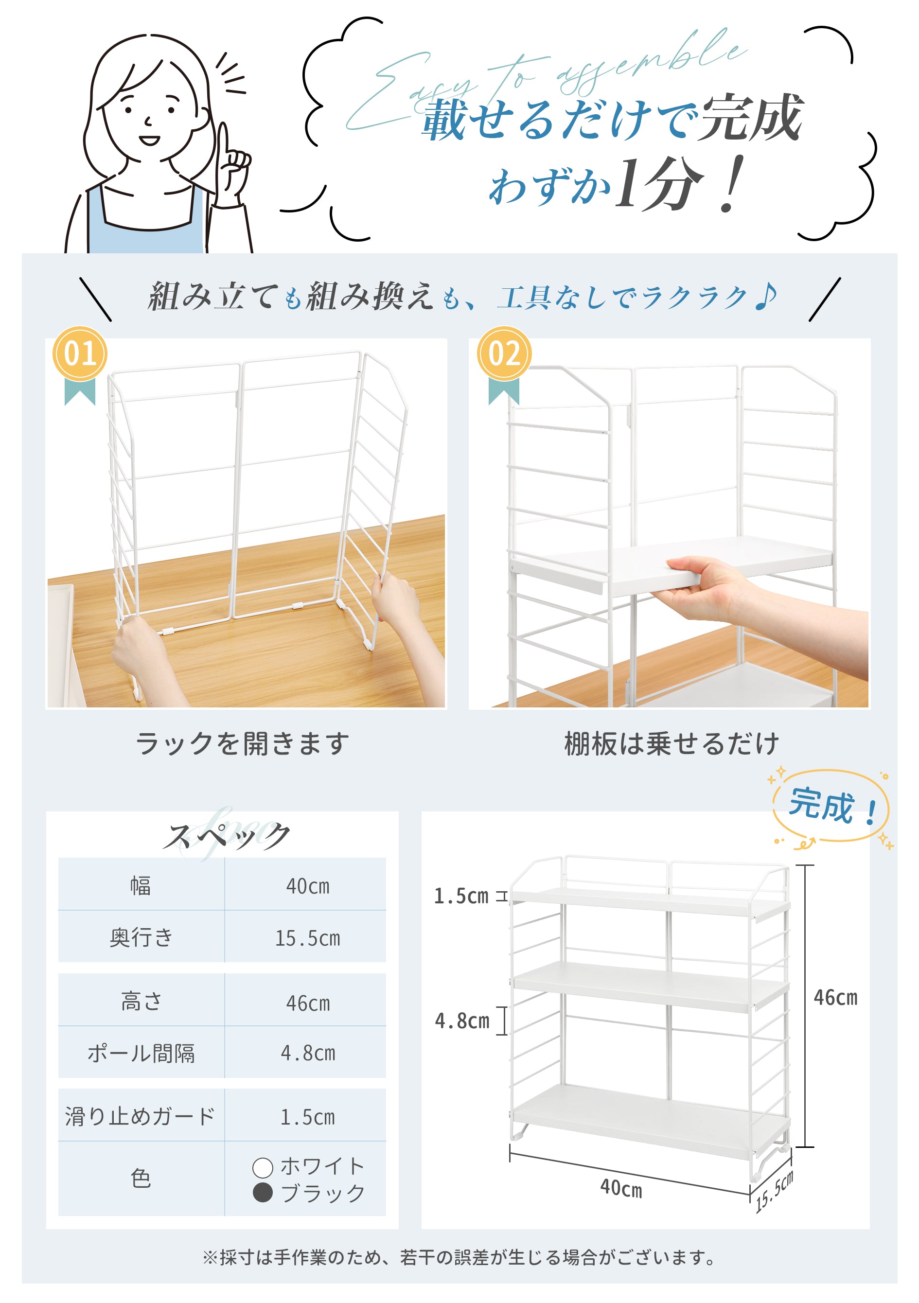 TITIROBA 組立1分×高さ9段階で調整可能】TITIROBA 調味料ラック スパイスラック 調味料3段 キッチンラック 組立簡単 調味料棚 滑り止め付 スリム