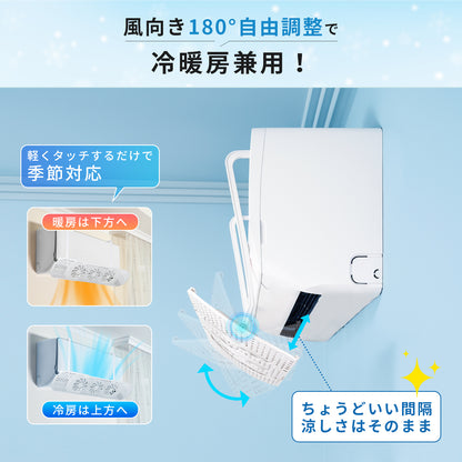 エアコン風よけ 直撃風防止 ファン3つ付き 空気循環 省電 エアコン風よけカバー 風向き上下180°調整 壁掛けエアコン風除け 伸縮自在 冷房暖房通用 工具不要 取り付け簡単 白 56～88cm
