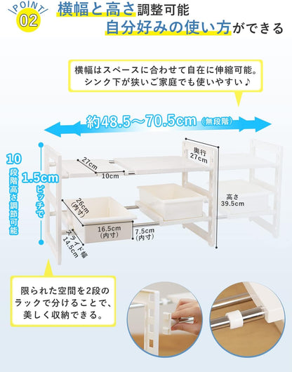 【整理収納アドバイザー推薦】TITIROBA シンク下 収納ラック 2段 伸縮 引き出し スライド 簡単組立 ホワイト