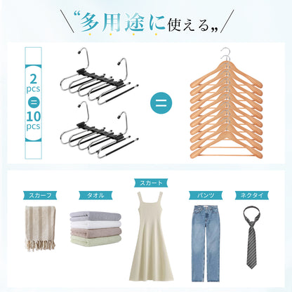 TITIROBA ズボンハンガー 2本組 スラックスハンガー ステンレス 省スペース 5連 縦横両用 跡がつかない すべらない