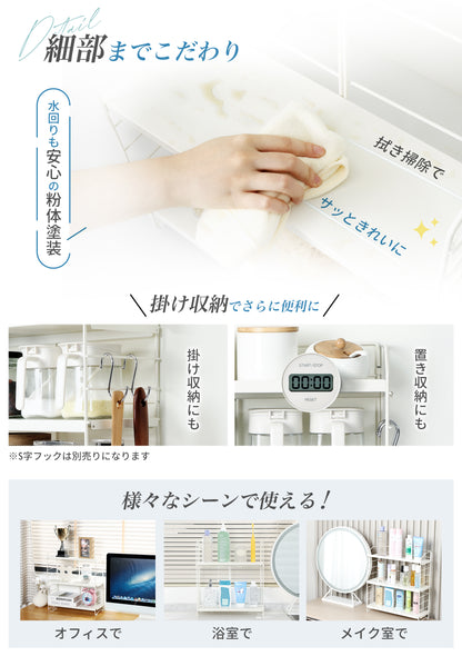 TITIROBA 組立1分×高さ9段階で調整可能】TITIROBA 調味料ラック スパイスラック 調味料3段 キッチンラック 組立簡単 調味料棚 滑り止め付 スリム