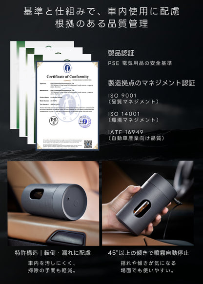 車 芳香剤 ディフューザー 車 アロマディフューザー 噴霧式 微細ミスト エンジン連動 自動噴霧 静音 水なし ネブライザー式 PBT素材 車用