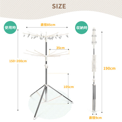 TITIROBA 洗濯 室内 物干しスタンド パラソル型 プラスチック