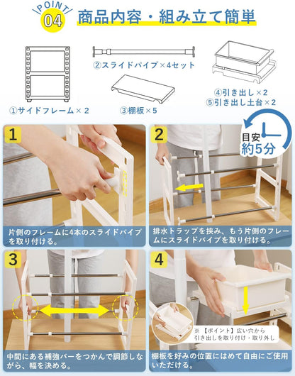 【整理収納アドバイザー推薦】TITIROBA シンク下 収納ラック 2段 伸縮 引き出し スライド 簡単組立 ホワイト