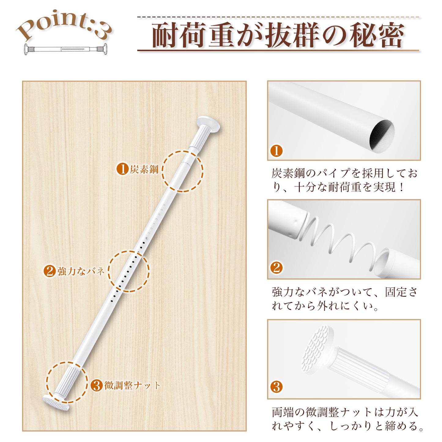 TITIROBA つっぱり棒 強力突っ張り棒 ツッパリ棒 カーテンレール 部屋干し 洗濯物干し パイプ直径32mm