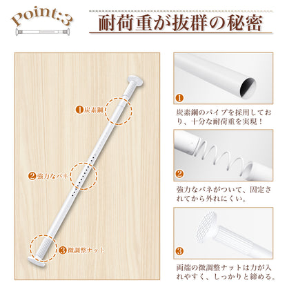 TITIROBA つっぱり棒 強力突っ張り棒 ツッパリ棒 カーテンレール 部屋干し 洗濯物干し パイプ直径32mm