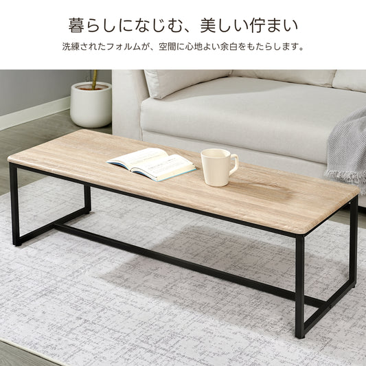 TITIROBA 【新発売】センターテーブル ローテーブル 組立簡単 机 高品質 リビングテーブル コーヒーテーブル 木製 北欧 一人暮らし おしゃれ 四角型 長方形 モダン 幅90cm/105/120cm 奥行45cm 高さ38.5cm 天板厚さ1.5cm
