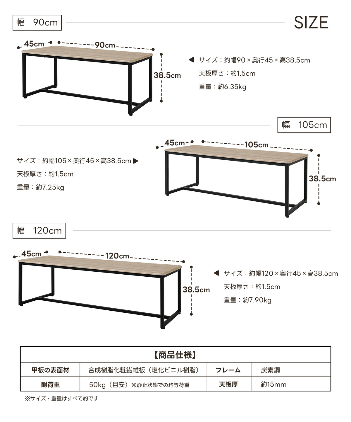TITIROBA 【新発売】センターテーブル ローテーブル 組立簡単 机 高品質 リビングテーブル コーヒーテーブル 木製 北欧 一人暮らし おしゃれ 四角型 長方形 モダン 幅90cm/105/120cm 奥行45cm 高さ38.5cm 天板厚さ1.5cm
