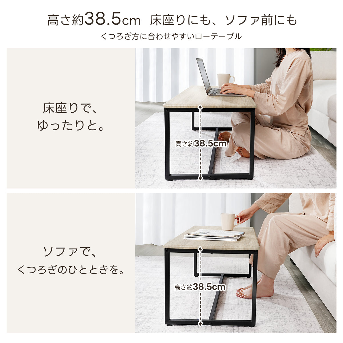 TITIROBA 【新発売】センターテーブル ローテーブル 組立簡単 机 高品質 リビングテーブル コーヒーテーブル 木製 北欧 一人暮らし おしゃれ 四角型 長方形 モダン 幅90cm/105/120cm 奥行45cm 高さ38.5cm 天板厚さ1.5cm
