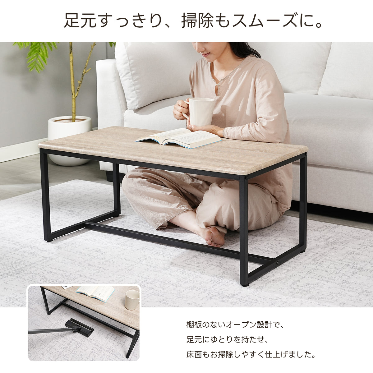 TITIROBA 【新発売】センターテーブル ローテーブル 組立簡単 机 高品質 リビングテーブル コーヒーテーブル 木製 北欧 一人暮らし おしゃれ 四角型 長方形 モダン 幅90cm/105/120cm 奥行45cm 高さ38.5cm 天板厚さ1.5cm
