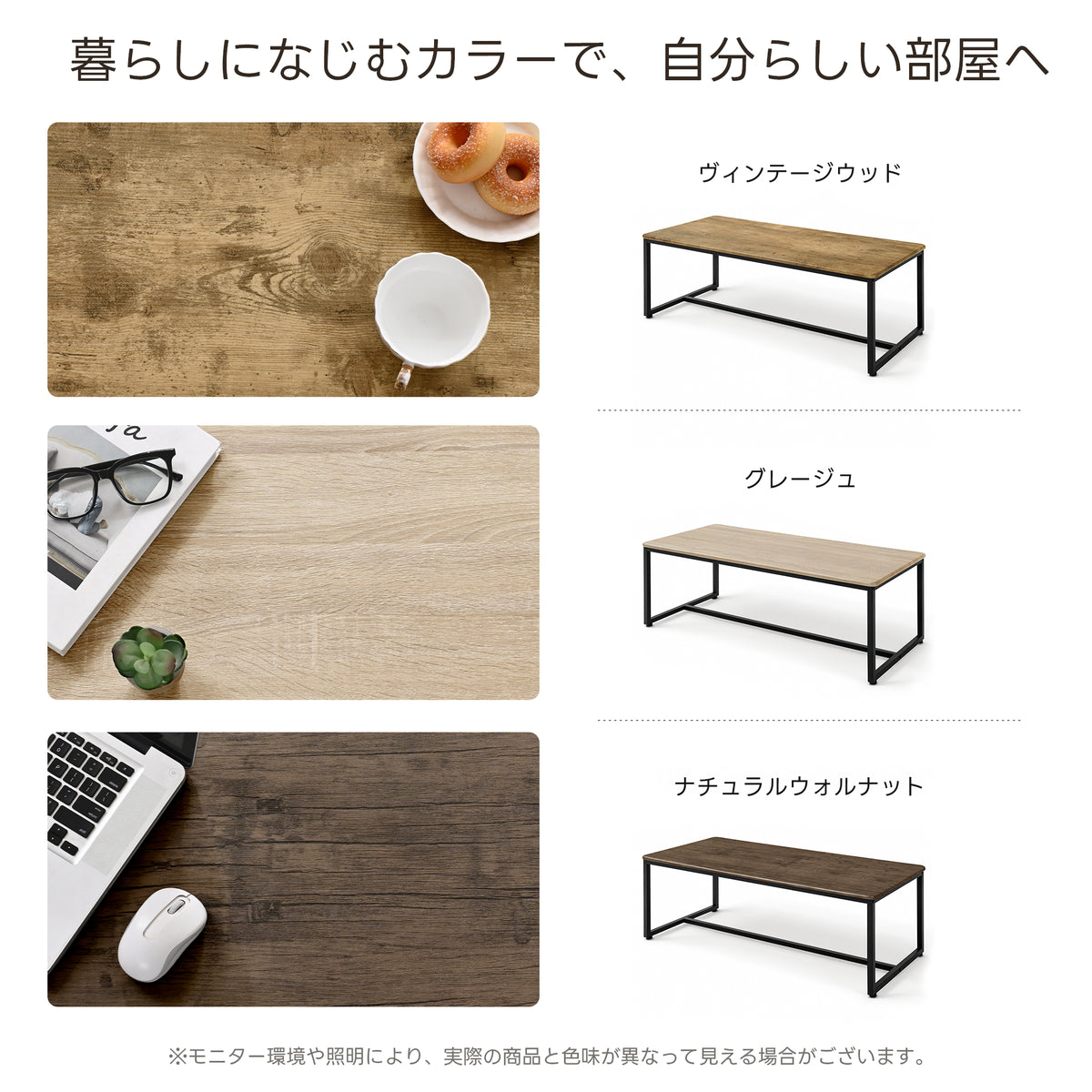 TITIROBA 【新発売】センターテーブル ローテーブル 組立簡単 机 高品質 リビングテーブル コーヒーテーブル 木製 北欧 一人暮らし おしゃれ 四角型 長方形 モダン 幅90cm/105/120cm 奥行45cm 高さ38.5cm 天板厚さ1.5cm