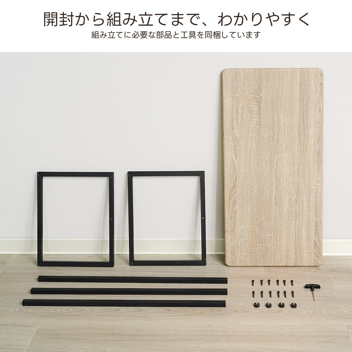 TITIROBA 【新発売】センターテーブル ローテーブル 組立簡単 机 高品質 リビングテーブル コーヒーテーブル 木製 北欧 一人暮らし おしゃれ 四角型 長方形 モダン 幅90cm/105/120cm 奥行45cm 高さ38.5cm 天板厚さ1.5cm