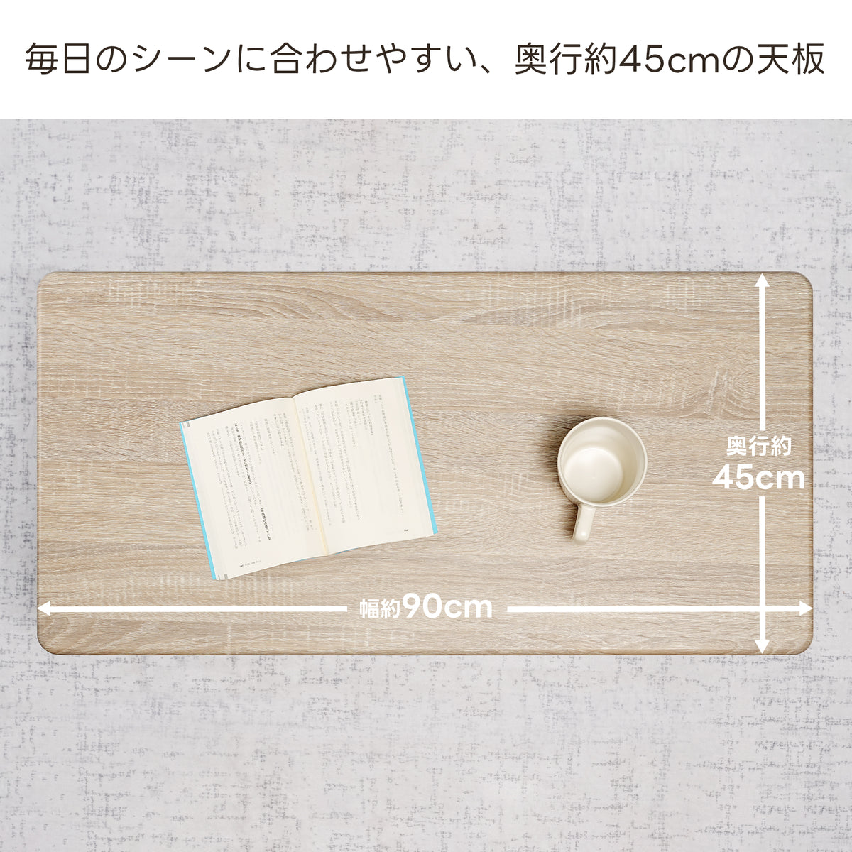 TITIROBA 【新発売】センターテーブル ローテーブル 組立簡単 机 高品質 リビングテーブル コーヒーテーブル 木製 北欧 一人暮らし おしゃれ 四角型 長方形 モダン 幅90cm/105/120cm 奥行45cm 高さ38.5cm 天板厚さ1.5cm