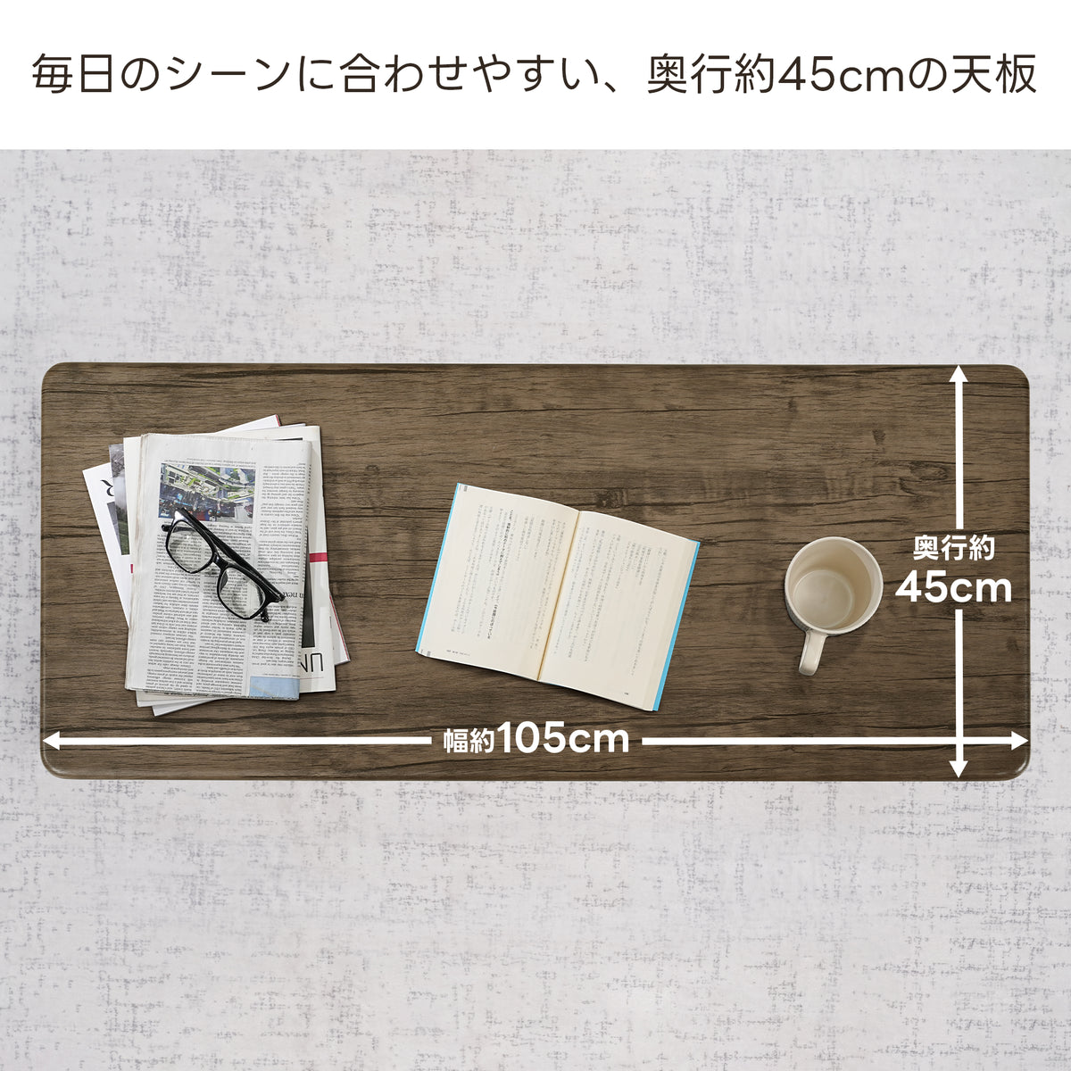 TITIROBA 【新発売】センターテーブル ローテーブル 組立簡単 机 高品質 リビングテーブル コーヒーテーブル 木製 北欧 一人暮らし おしゃれ 四角型 長方形 モダン 幅90cm/105/120cm 奥行45cm 高さ38.5cm 天板厚さ1.5cm