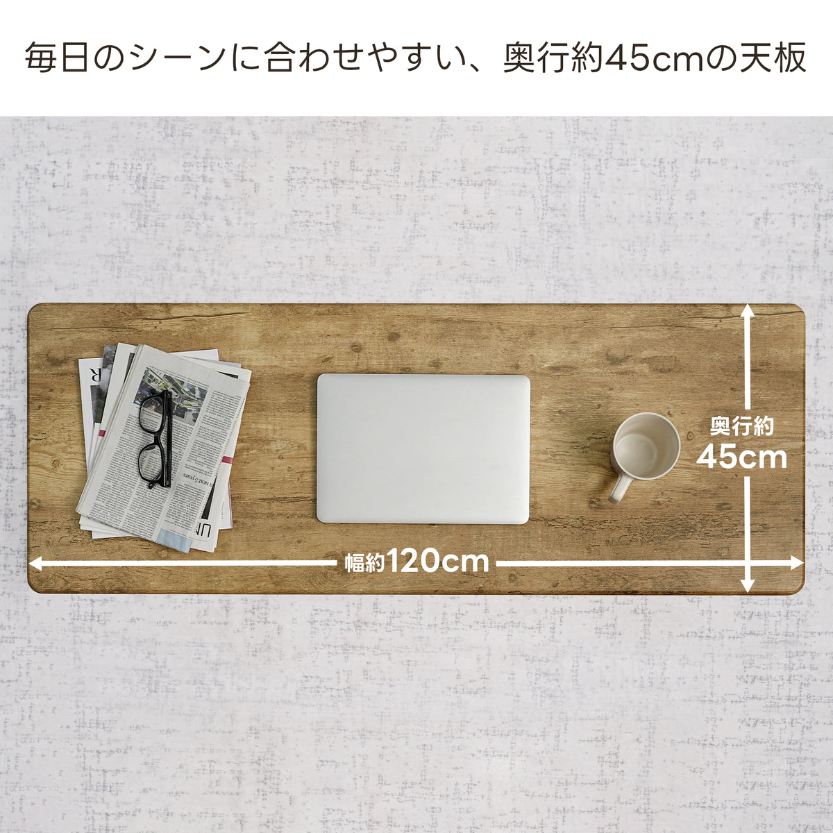 TITIROBA 【新発売】センターテーブル ローテーブル 組立簡単 机 高品質 リビングテーブル コーヒーテーブル 木製 北欧 一人暮らし おしゃれ 四角型 長方形 モダン 幅90cm/105/120cm 奥行45cm 高さ38.5cm 天板厚さ1.5cm