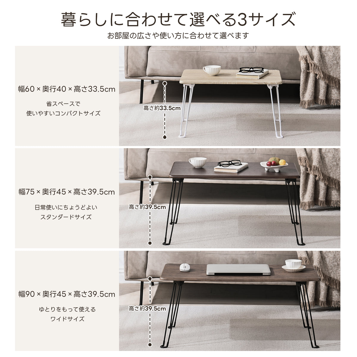 TITIROBA 折りたたみローテーブル 完成品 高さ33.5cm/39.5cm 小さいテーブル ちゃぶ台 キッズテーブル 座卓 四角型 長方形 モダン 収納 折りたたみ脚 コンパクト 頑丈 机 一人暮らし
