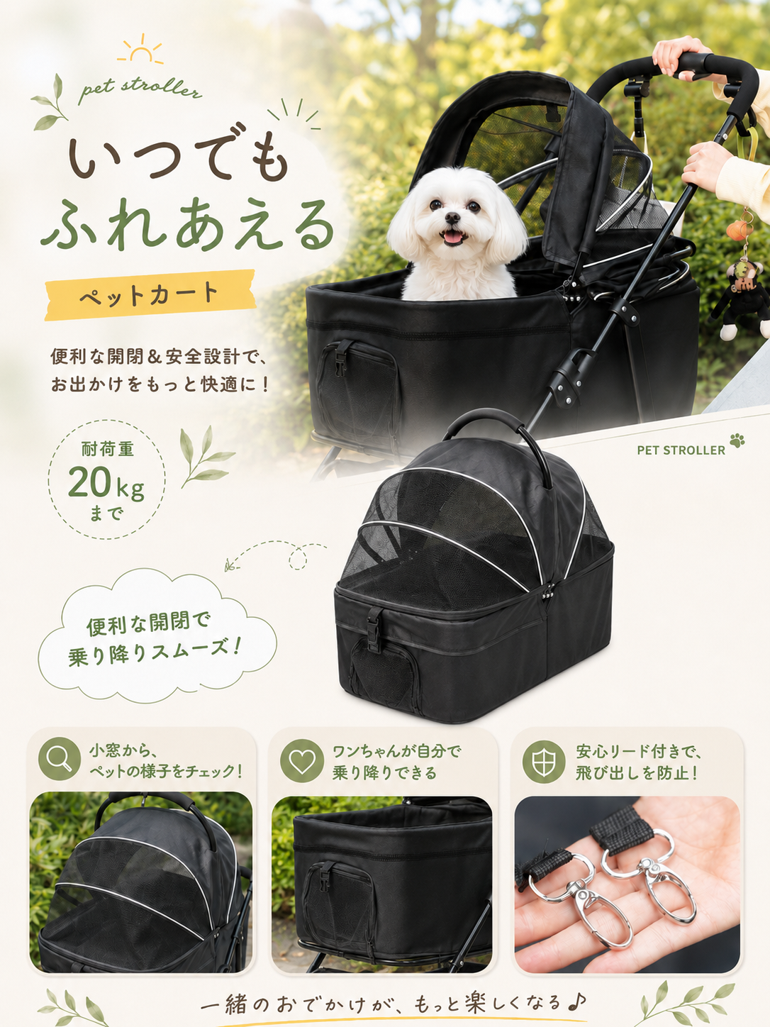 ペットカート チチロバ(Titiroba) 分離式 犬 カート 3WAY 犬用 ベビーカー ペットバギー ワンタッチ折り畳み 対面式 フルオープン 前輪360°回転 後輪ブレーキ付 耐荷重20kg 多頭の小型犬&猫 中型犬一匹用 お出かけ 散歩 キャンプ カップホルダー、フック付き