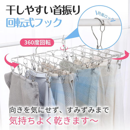 【オールステンレスで長持ち】TITIROBA ピンチハンガー 44/52ピンチ 角ハンガー ダブルフック 洗濯ハンガー 物干し 予備ピンチ15個付