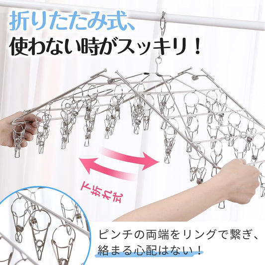TITIROBA 【オールステンレスで長持ち】TITIROBA ピンチハンガー 44/52ピンチ 角ハンガー ダブルフック 洗濯ハンガー 物干し 予備ピンチ15個付